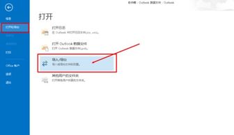 华为手机逗号怎么打