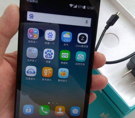 新华为手机怎么克隆