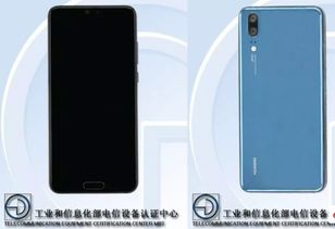 华为手机怎么换手机型号