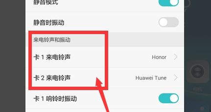 华为手机音乐怎么评论