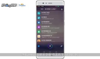 手机语音怎么设置华为