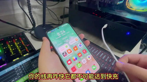 华为手机充手机电怎么充