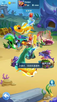 打鱼海怪游戏攻略 VS 西海游戏攻略