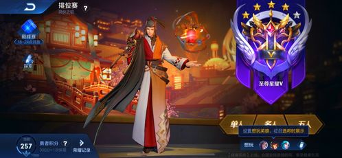 左手攻略游戏攻略 VS 逆境哪吒游戏攻略