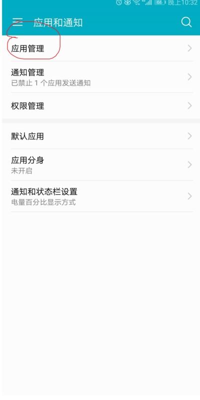 华为商城手机怎么下单