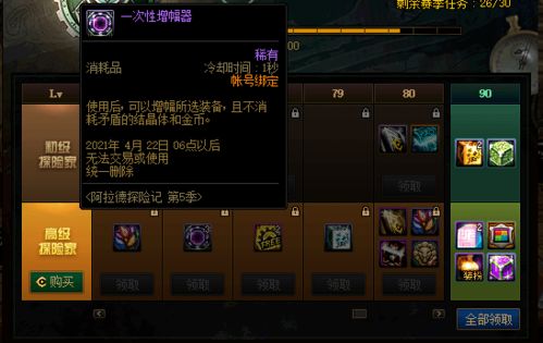 另一个我游戏攻略保姆级 VS 千年游戏第一个地图攻略