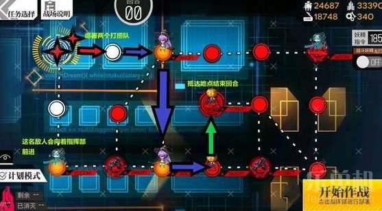 诡异游戏三球游戏攻略 VS 雨夜跟踪游戏攻略