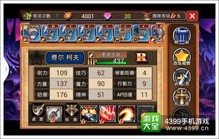 幽灵游戏幻想游戏攻略 VS 复古小游戏笑脸游戏攻略