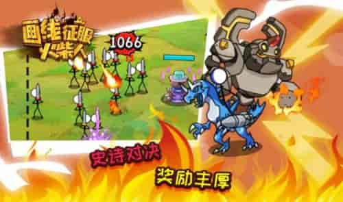 脚踏游戏攻略 VS 画线救人游戏小游戏攻略