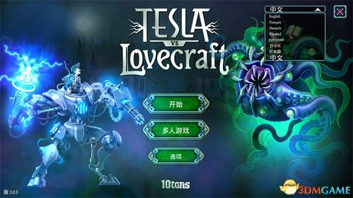 《1943》游戏攻略 VS BetaVer游戏攻略