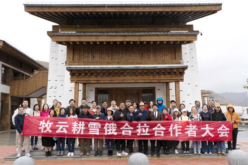 “甘南景区免票”是假消息