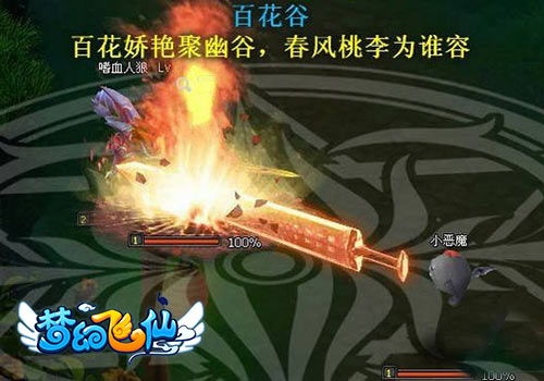 黑心工厂游戏攻略 VS 飞仙诀游戏职业介绍攻略