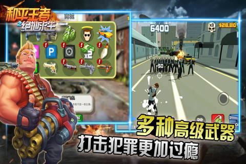 游戏职场求生记游戏攻略 VS 游戏忍者神龟3任务攻略