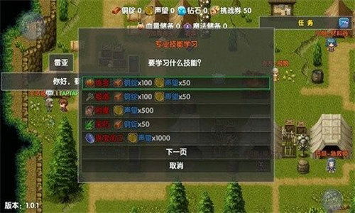 生长系列游戏攻略 VS 富盛游戏攻略