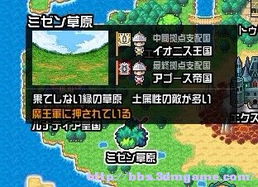 白马游戏攻略 VS 从哪可以看出来游戏攻略
