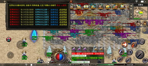 天朝策略游戏攻略 VS 《1943》游戏攻略