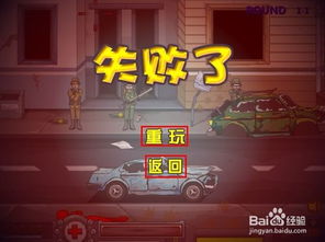 游戏一坨便便攻略视频 VS 游戏室逃生游戏攻略视频