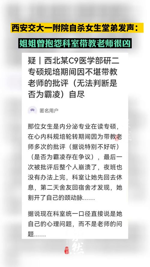 女孩639分想报西安交大 曾因病休学