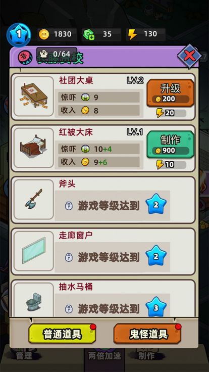家庭游戏抖音游戏攻略 VS 游戏阿特拉斯攻略