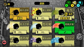 游戏教父攻略 VS 黑洞消除游戏攻略