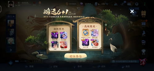 新春汉字游戏攻略 VS 小城世界游戏攻略