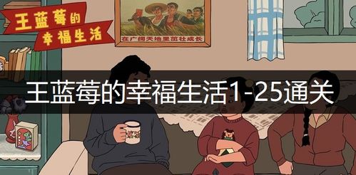 歼灭游戏通关攻略 VS 鹅游戏攻略