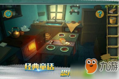 小女巫逃脱游戏攻略视频 VS drb游戏攻略