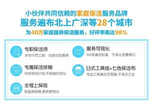保洁奶奶不懂报考 认准“交通大学”