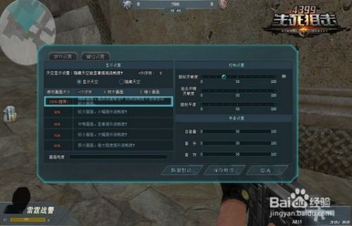 职场保卫战游戏图鉴攻略 VS 游戏狙击攻略