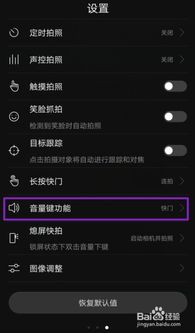 华为手机音频怎么导入
