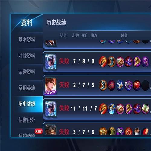 王者游戏攻略游戏助手 VS 快穿攻略游戏攻略
