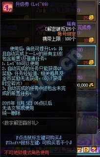 游戏月亮攻略 VS 致命游戏解密攻略