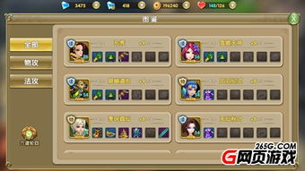 food游戏攻略 VS qq莽荒纪2游戏攻略