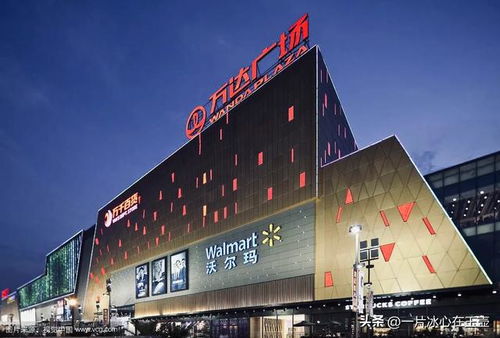 王健林甩卖超80座万达广场