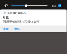华为手机怎么获取华为电脑文件