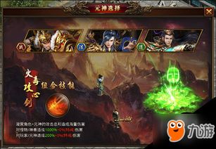 游戏异族攻略 VS 道士建设游戏攻略