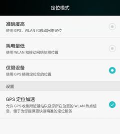 华为手机和华为pad怎么关联