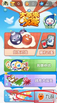 文字游戏找茬游戏攻略 VS 115游戏攻略