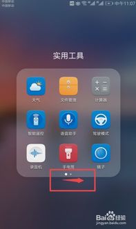 有华为手机怎么玩华为云