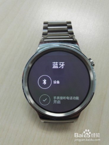 不是华为手机怎么连接华为watch