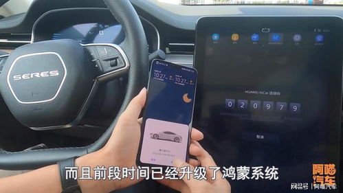 华为手机怎么安装不了华为hicar