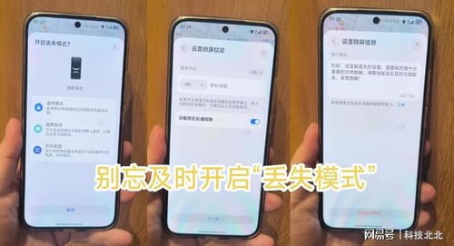 华为华为手机怎么开启gps功能