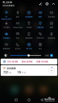 华为怎么在华为商城抢手机