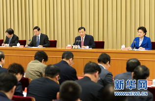 中共中央政治局召开会议