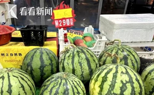 西瓜价格大跳水