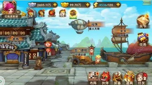 新游戏奇遇游戏攻略视频 VS 独自在家第二章游戏攻略