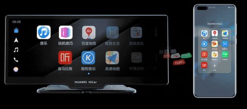没有华为手机怎么用华为hicar