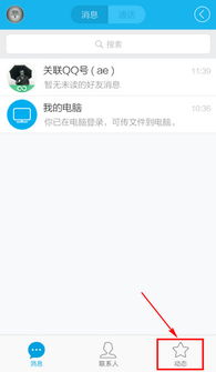 华为手机华为账号照片怎么删除