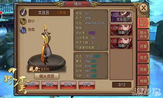 游戏随从解锁攻略 VS 权力的游戏饥饿游戏攻略