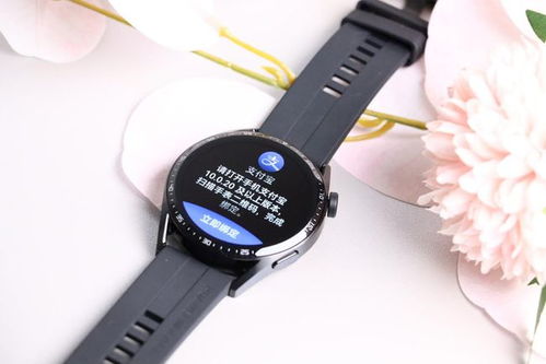华为手机怎么和华为手表充电